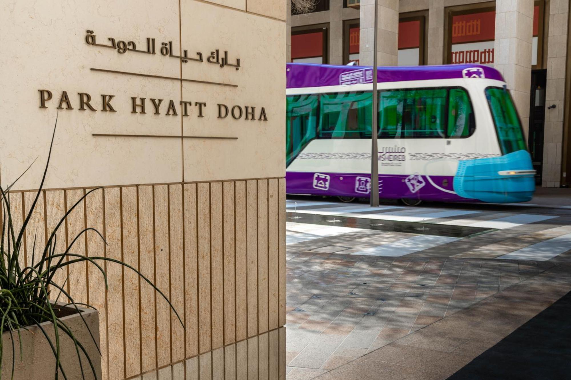 بارك حياة فندق